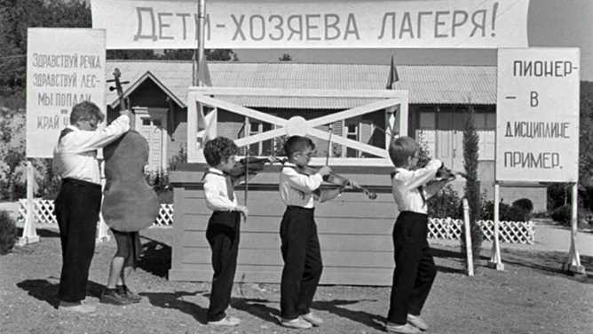 Article banner